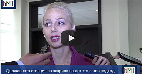 Държавната агенция за закрила на детето с нов подход: Деца помагат на деца