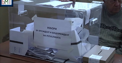 Ден за размисъл преди втория тур на изборите за президент!