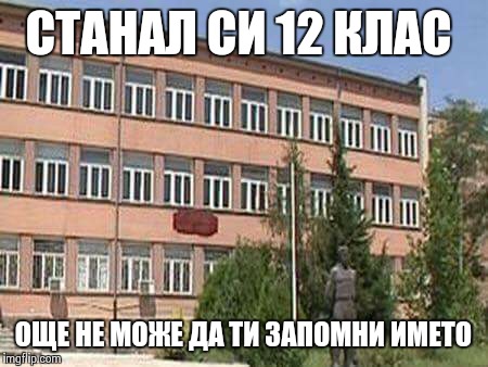 с2