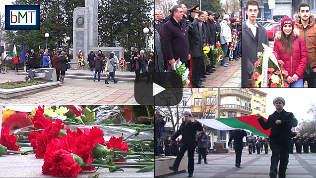 Бургас чества 139 години Свобода! Вижте как отбелязаха празника в морския град (ВИДЕО)