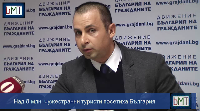 Над 8 млн. чуждестранни туристи посетиха България, ето причината!