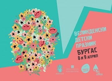 Улица \
