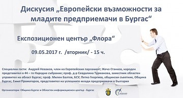 Във \