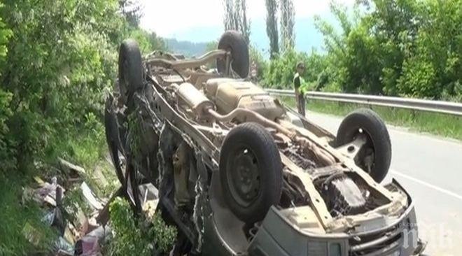 Снимката е илюстративна