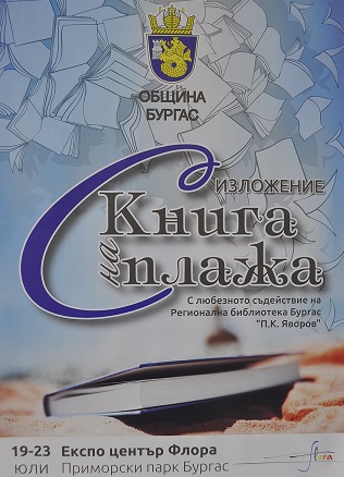ce9131b0a8b3593bd500740acbfb392b