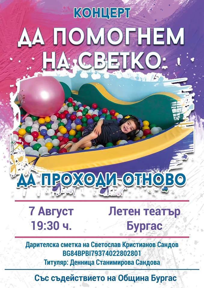 20496231_1627857350611564_1220291686_n