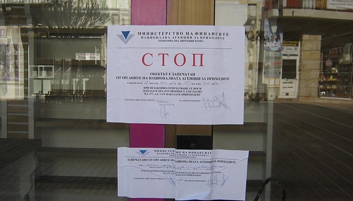 НАП запечата 70 обекта по Южното Черноморие заради касова бележка