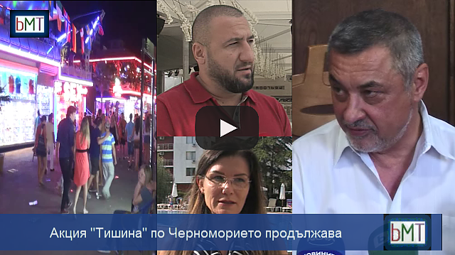 Акция \