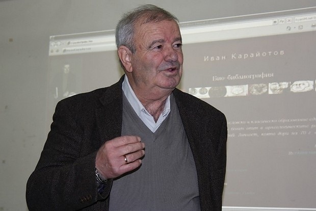 Почина почетният гражданин на Бургас проф. Иван Карайотов!