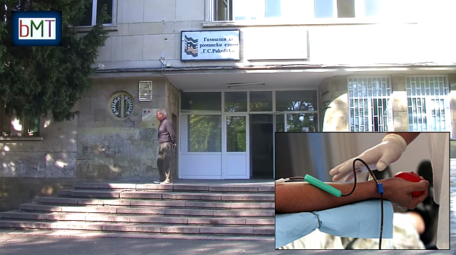 Зов за помощ! Учителка от Френската гимназия в Бургас спешно се нуждае от кръв, ето как да помогнем!