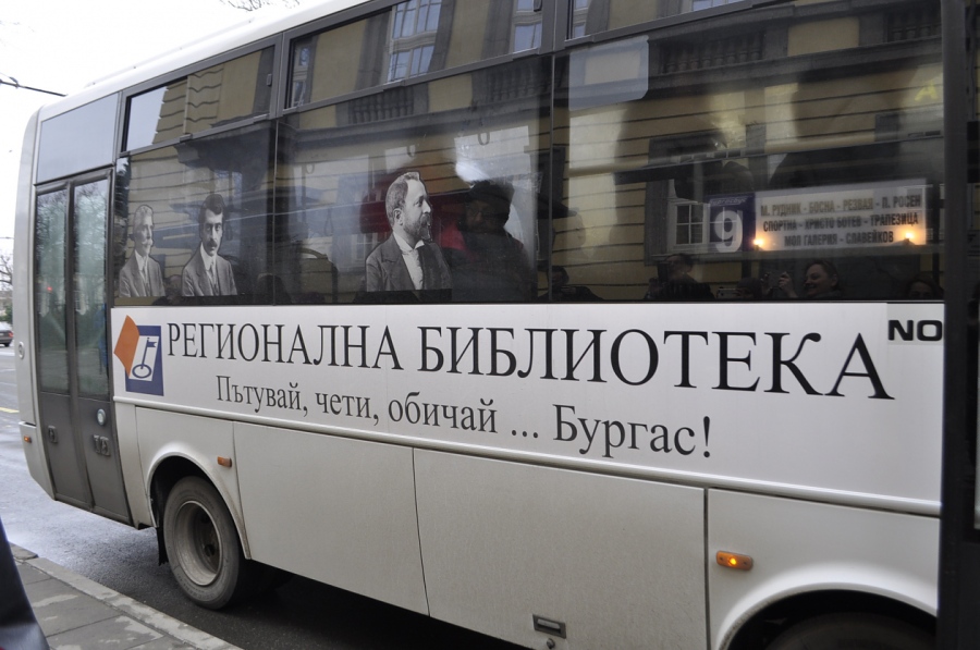 Петя Дубарова, Яворов и Христо Фотев се возят до бургазлии в градския транспорт (СНИМКИ)