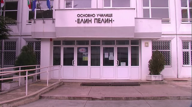 Утре е неучебен ден за децата в ОУ \