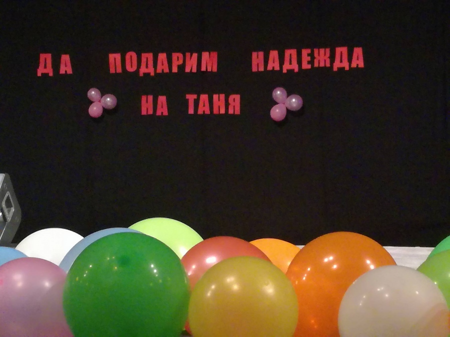 Младежи от Бургас направиха невероятен концерт с благотворителна кауза (СНИМКИ)