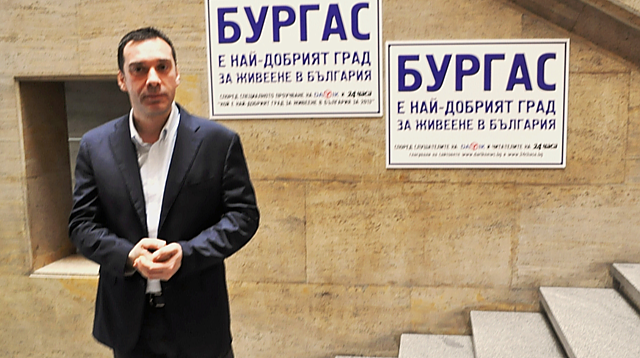 Честито! Бургас отново е най-добрият град за живеене в България!