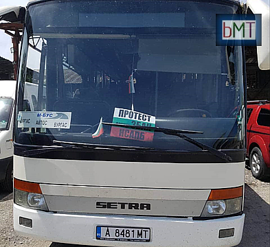 И бургаските превозвачи се включиха в протеста на колегите си от цялата страна, 2400 автобуса тръгнаха с час и половина закъснение (СНИМКИ)
