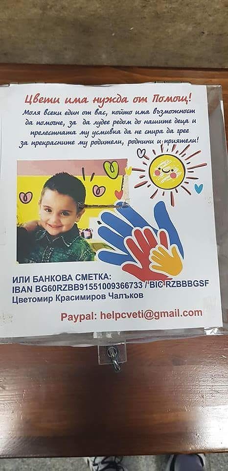 Свръх наглост! Този човек задигна кутията с дарения за болния Цвети от Бургас, него го открием!