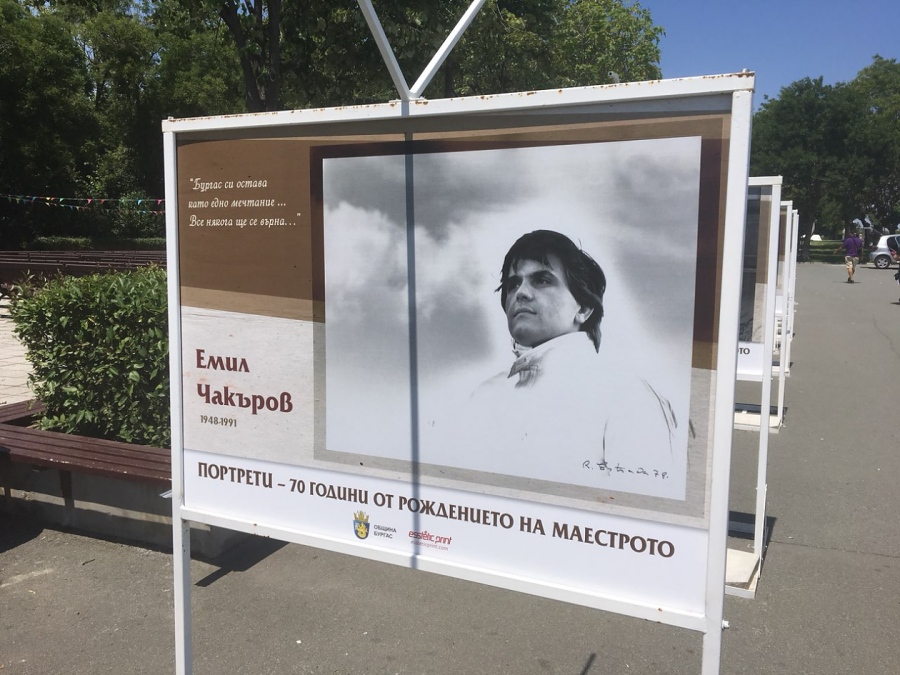Фотоизложба пред КЦ “Морско казино“ връща спомена за бургаската културна емблема Емил Чакъров