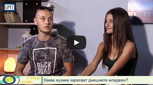 Талантливата Лидия Стаматова и бургаският рапър VessoU с първа обща песен, ето подробностите!