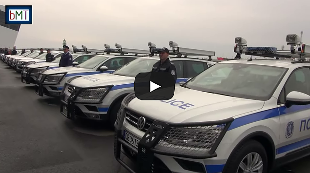 Бургаската полиция се сдоби с десетки нови автомобили, система ще хваща нарушителите в движение по номерата (ВИДЕО)