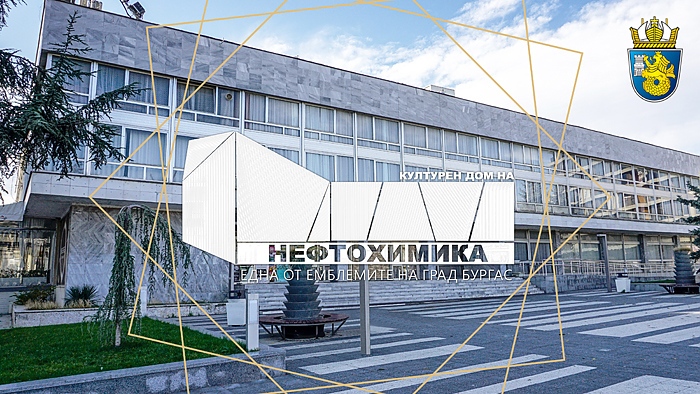 Бургас подава ръка с редица благотворителни събития на малки и големи с коварни болести в борбата им за втори живот