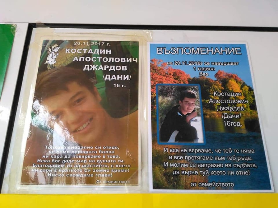 Година след трагичната смърт на бургаски ученик: Близки и приятели почетоха паметта му, а съдът потвърди присъдата на убиеца
