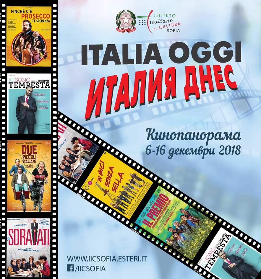 Кинопанорама \