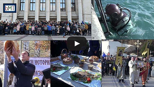 Един незабравим Никулден! Ето как бургазлии отбелязаха празника си (ВИДЕО)