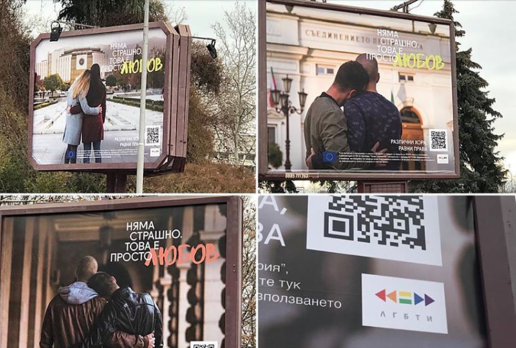 Скандални билбордове с хомосексуалисти предизвикаха възмущение в Бургас, трябва ли да упрекваме различните?