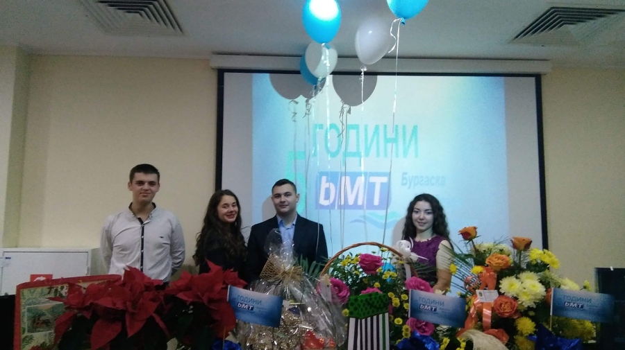 Честит ни юбилей! С много усмивки, подаръци и настроение \