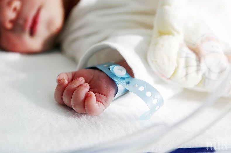 14-годишно момиче роди дете в Пазарджик
