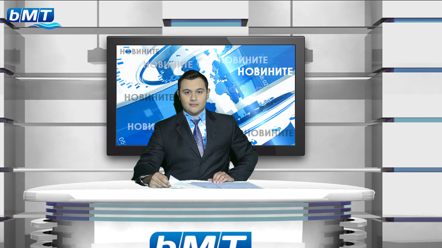 bMT НОВИНИТЕ - 12.01.2019