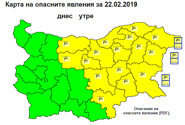 Жълт код! Силен вятър ще духа в Бургас, идва студ, обличайте се топло