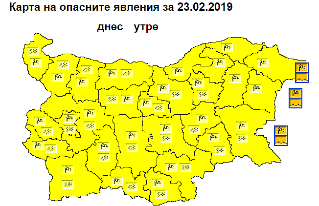Жълт код е обявен за цялата страна: Опасността е за силен вятър и снеговалежи