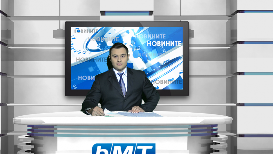 bMT НОВИНИТЕ - 02.03.2019