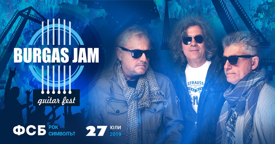 Burgas Jam’2019: ФСБ представя уникалния си спектакъл за 40-годишния си юбилей!