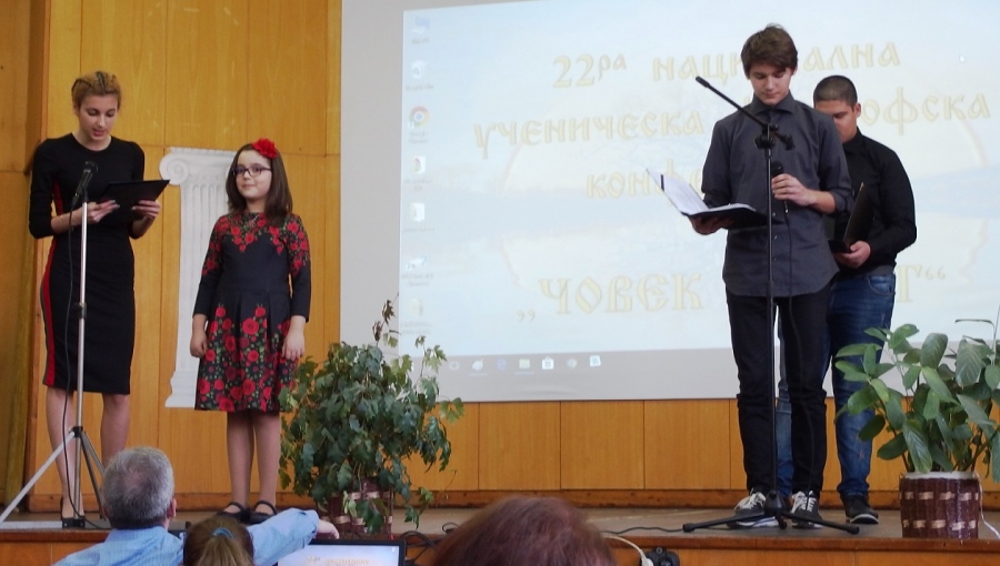 „Младите философи“ на България се събират в Бургас
