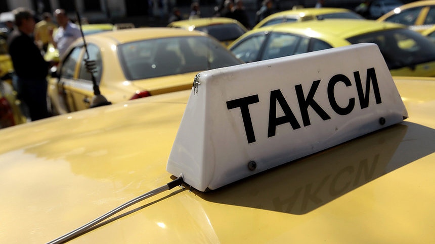 Жена си поръча такси от Бургас, навъртя 50 лв. и избяга без да плати