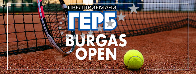 За осма година ГЕРБ организира тенис турнир \