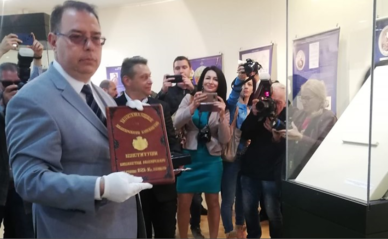 Под полицейски ескорт, с военни почести и духова музика посрещнаха оригинала на Търновската конституция в Бургас