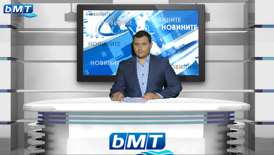 bMT НОВИНИТЕ - 15.06.2019