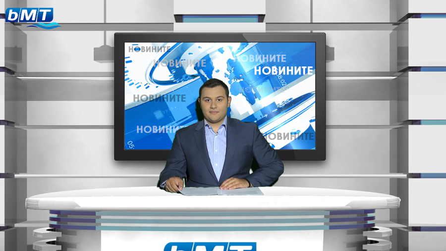 bMT НОВИНИТЕ - 13.07.2019