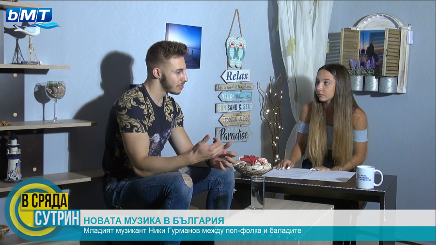 Ето кой пише песните на Лидия Стаматова, Десита и Галин (ВИДЕО)