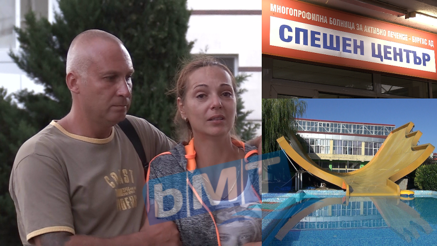 Родителите на загиналото момче през сълзи: Спасителят в аквапарка е виновен (ВИДЕО)