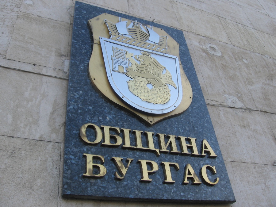 Важно за предстоящите избори в Бургас