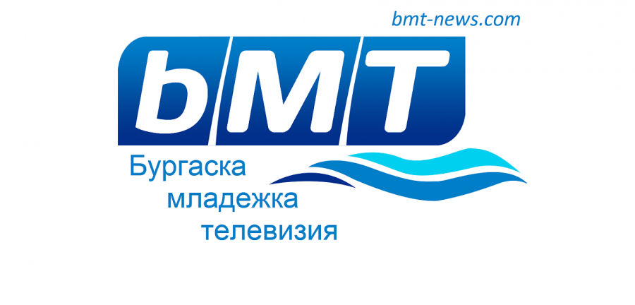Тарифа за Местни избори 2019