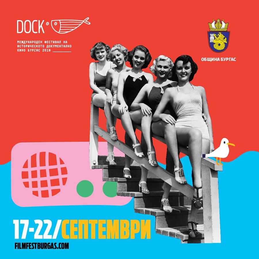 С \