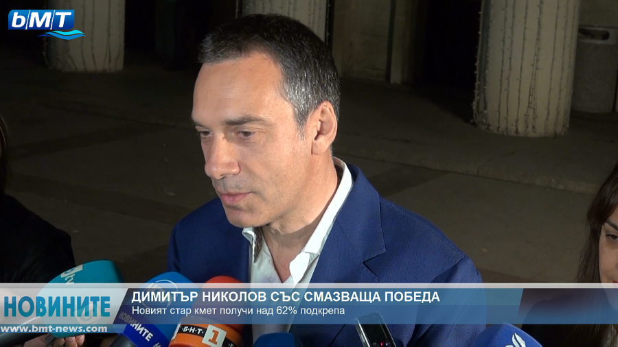 Димитър Николов отново със смазваща победа, най-предпочитаният кмет у нас (ВИДЕО)