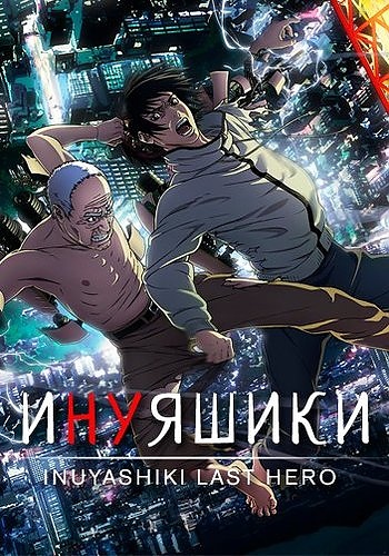 Прожектират най-новите японски филми в Казиното в Бургас