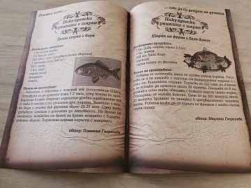 Община Бургас търси най-автентичните и интересни рецепти, за да ги включи в книга, вижте как може да участвате