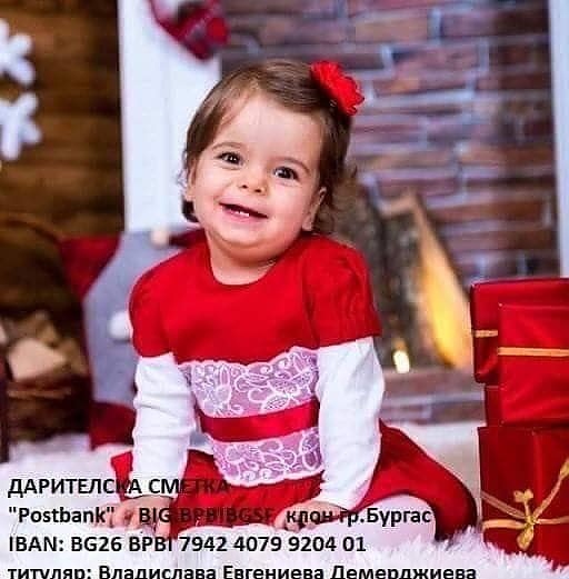 Организират футболен турнир в подкрепа на малката Велина